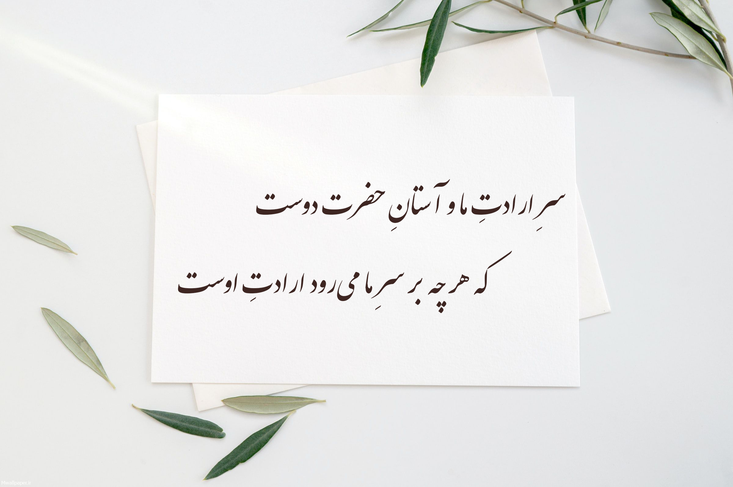 شعر های زیبا حافظ+اشعار عاشقانه و ناب حافظ