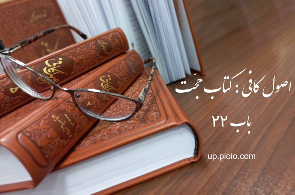 اگر آن تُرک شیرازی به دست